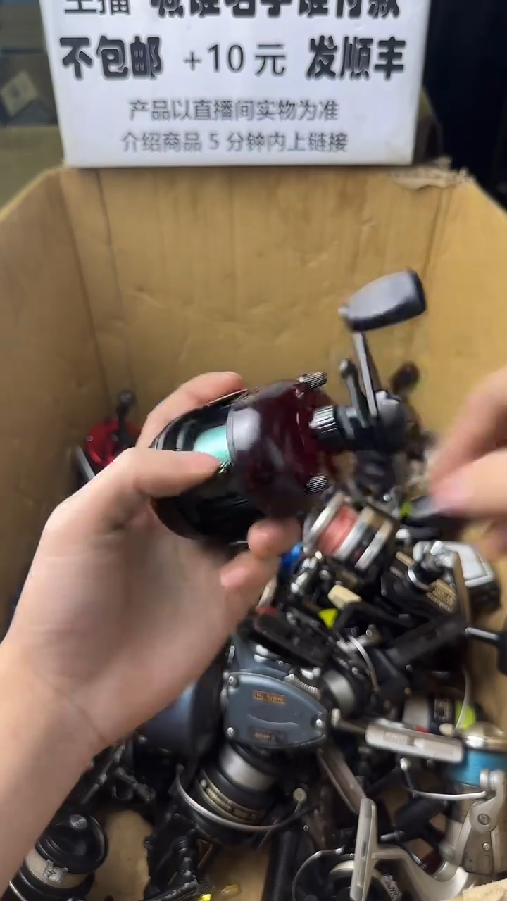 汗**然微瑕钓鱼轮，直播间讲解为准，看清楚再拍，如有拆卸不退换