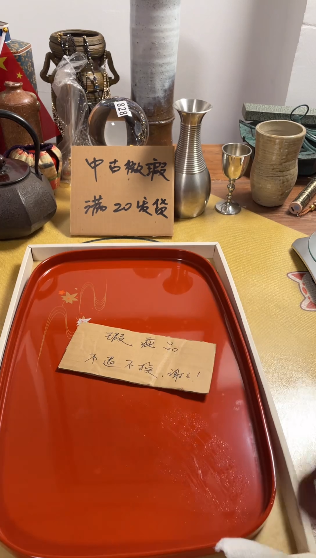 【闪购商品】851中古商品默认微霞