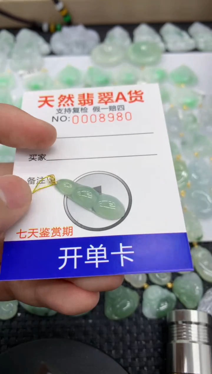 【闪购商品】翡翠颈饰18K金镶嵌11111111111