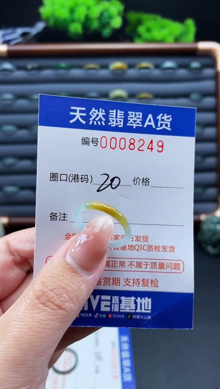 未镶嵌戒指翡翠戒圈