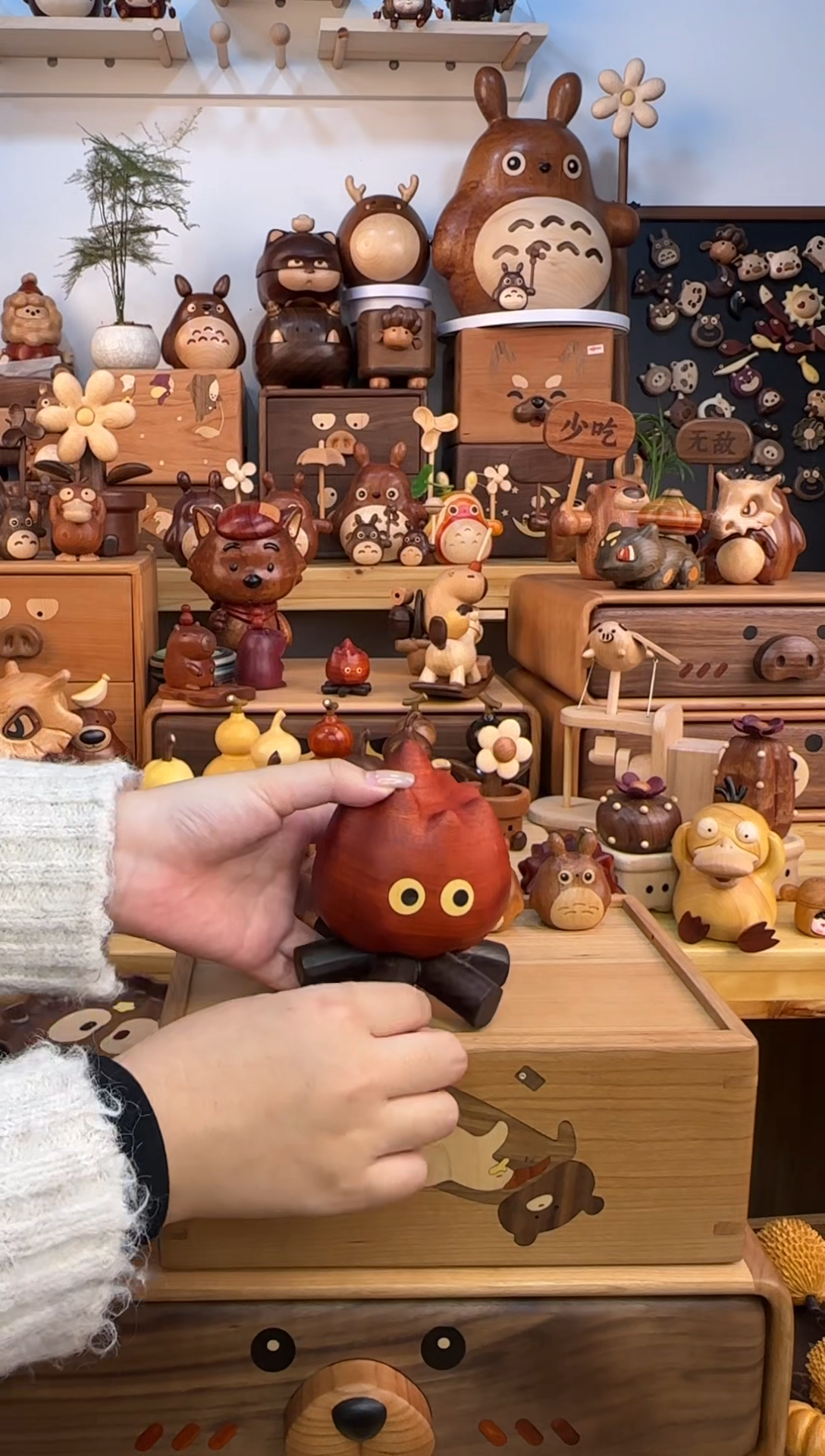 木如****意一物一拍 一物一拍