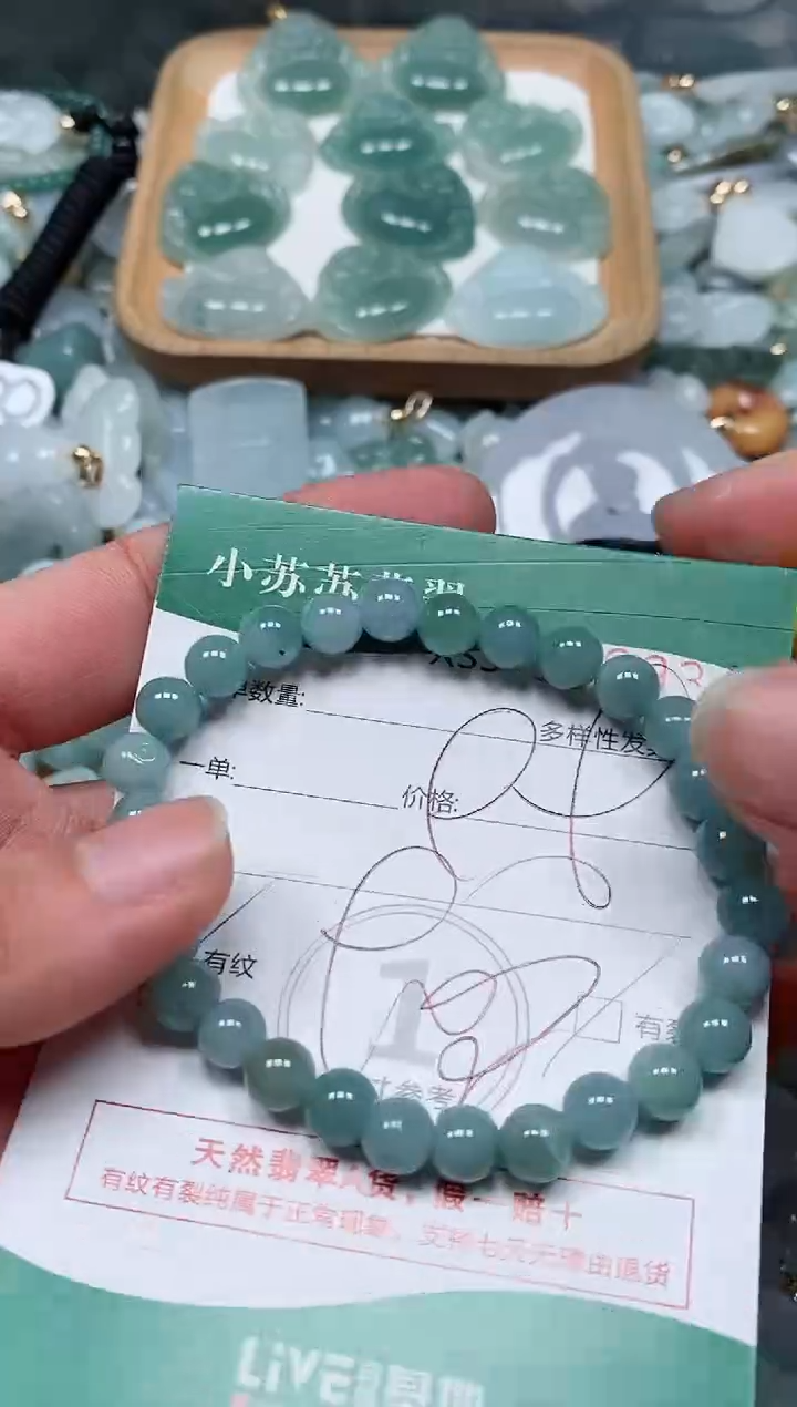 【闪购商品】翡翠颈饰未镶嵌闪购商品0119934