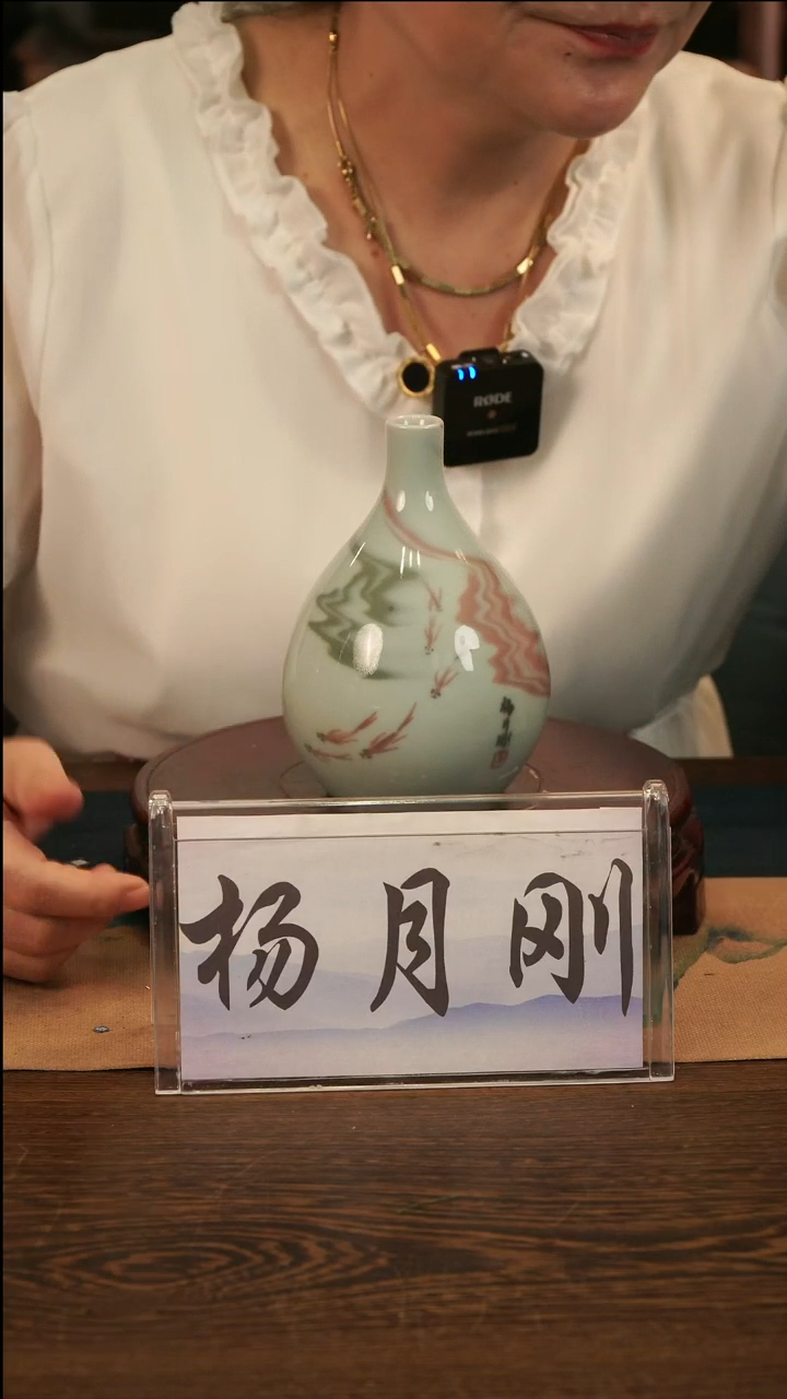 纯手工 绞胎 收口瓶