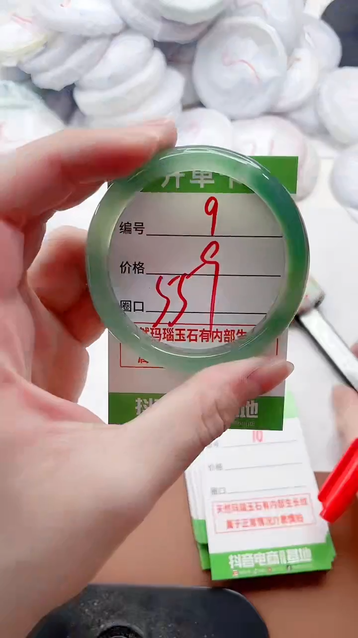 玛瑙/玉髓手镯未镶嵌9