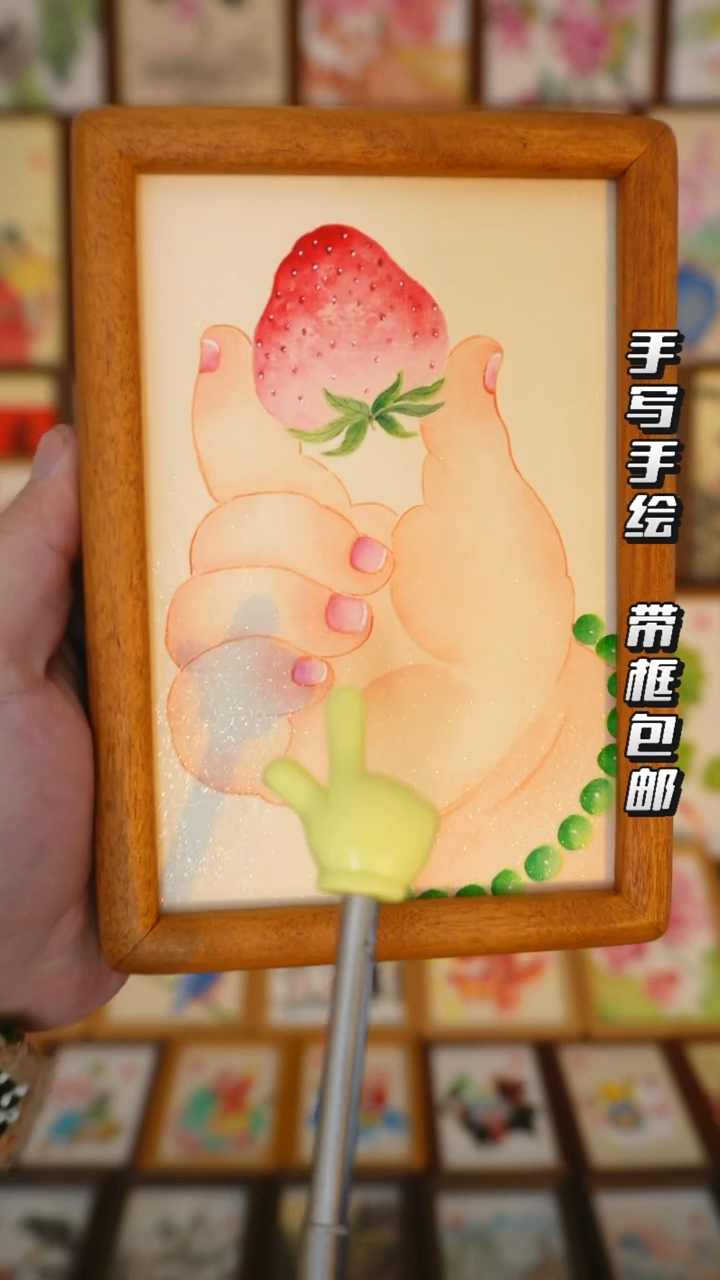 6寸实木框小胖手没烦恼