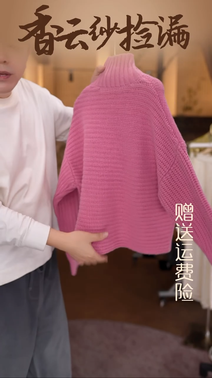 挂脖款    香云纱清仓