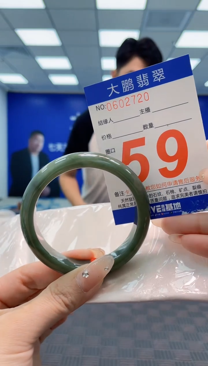 翡翠手镯未镶嵌AAAAAAAA