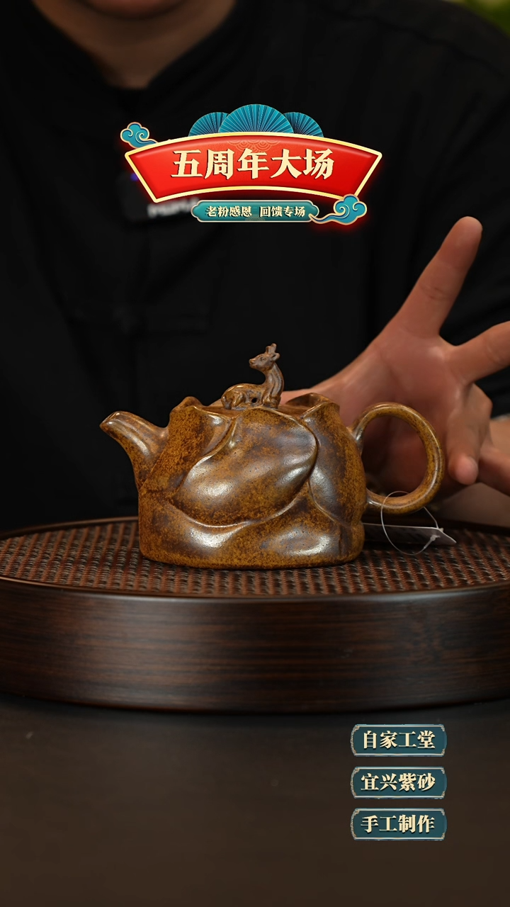 【闪购商品】紫砂茶壶宜兴原矿紫砂