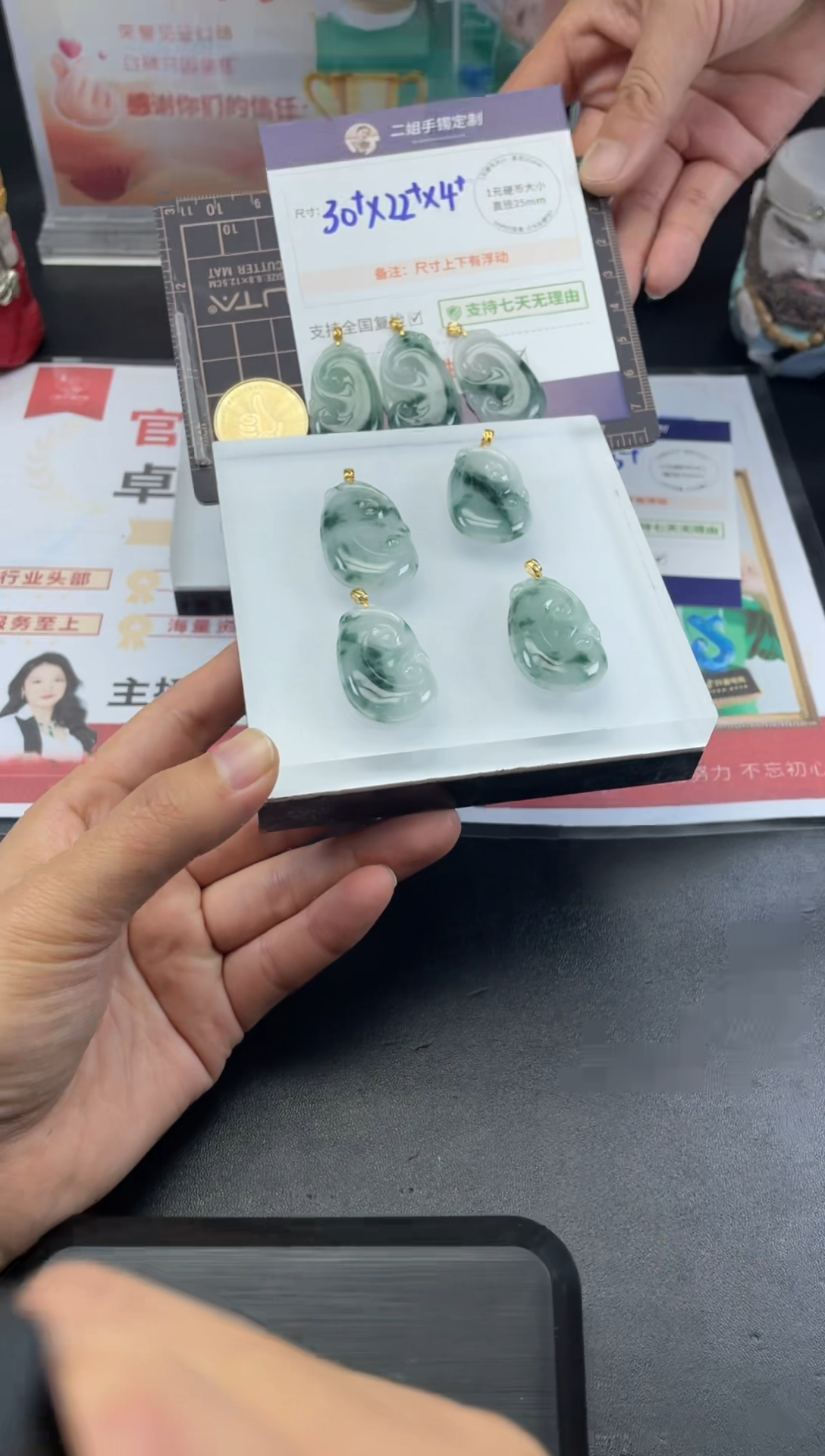 【闪购商品】翡翠挂件18K金镶嵌如意FL68多样性发其一CP配绳