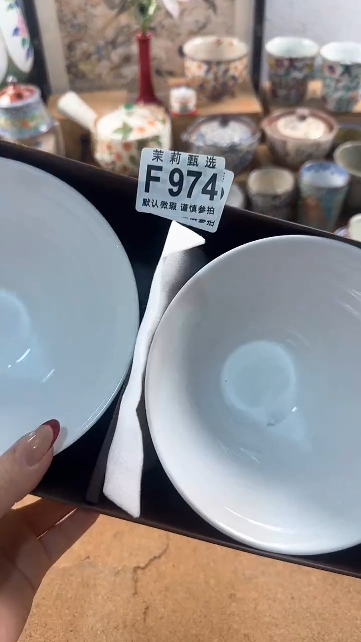 【闪购商品】茉莉甄选壹号商品974