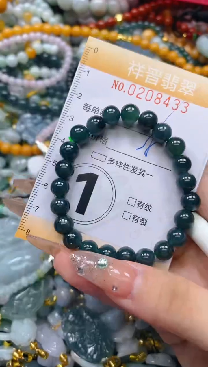 翡翠未镶嵌颈饰闪购02084多样性发其一