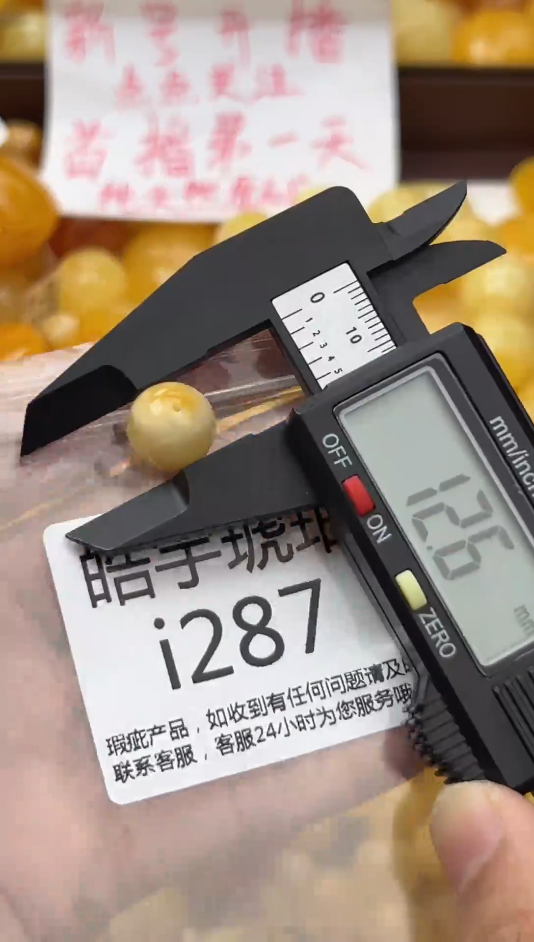 裸石蜜蜡未镶嵌天然蜜蜡微瑕珠子 假一赔万