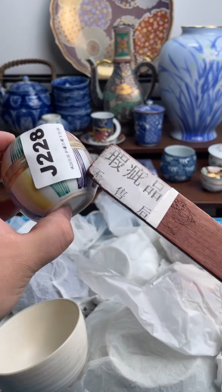 【闪购商品】瓷片228-J满20包邮-48h凑单