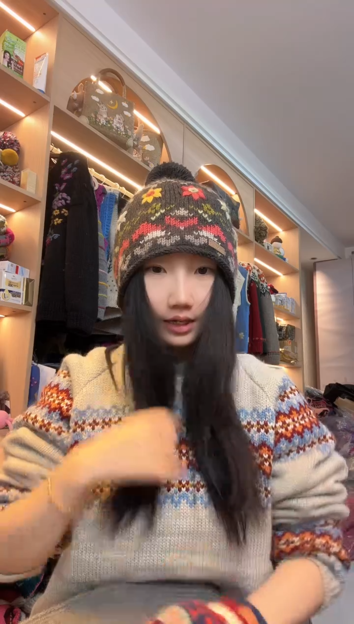 羊毛美利奴黑灰色太阳花单球