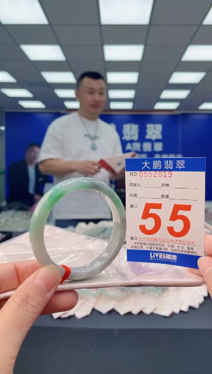 未镶嵌手镯翡翠AAAAAAAAAA