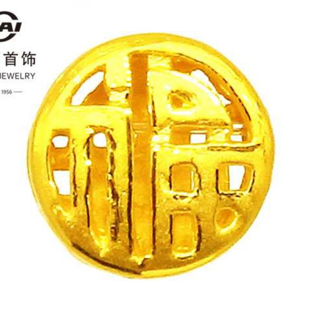 CBAI/菜百QHD 足金饰品 福气满满