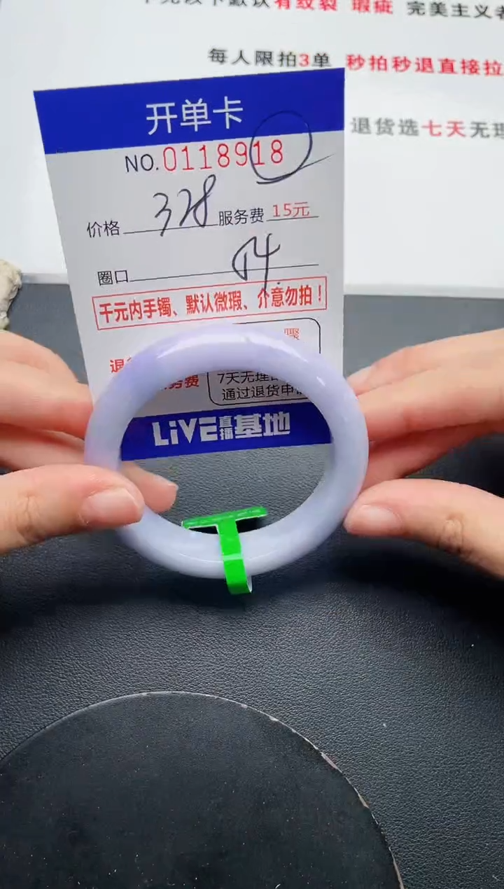 18即见即所得拍啥发啥