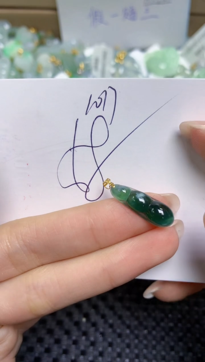 【闪购商品】翡翠颈饰18K金镶嵌天然缅甸A货翡翠