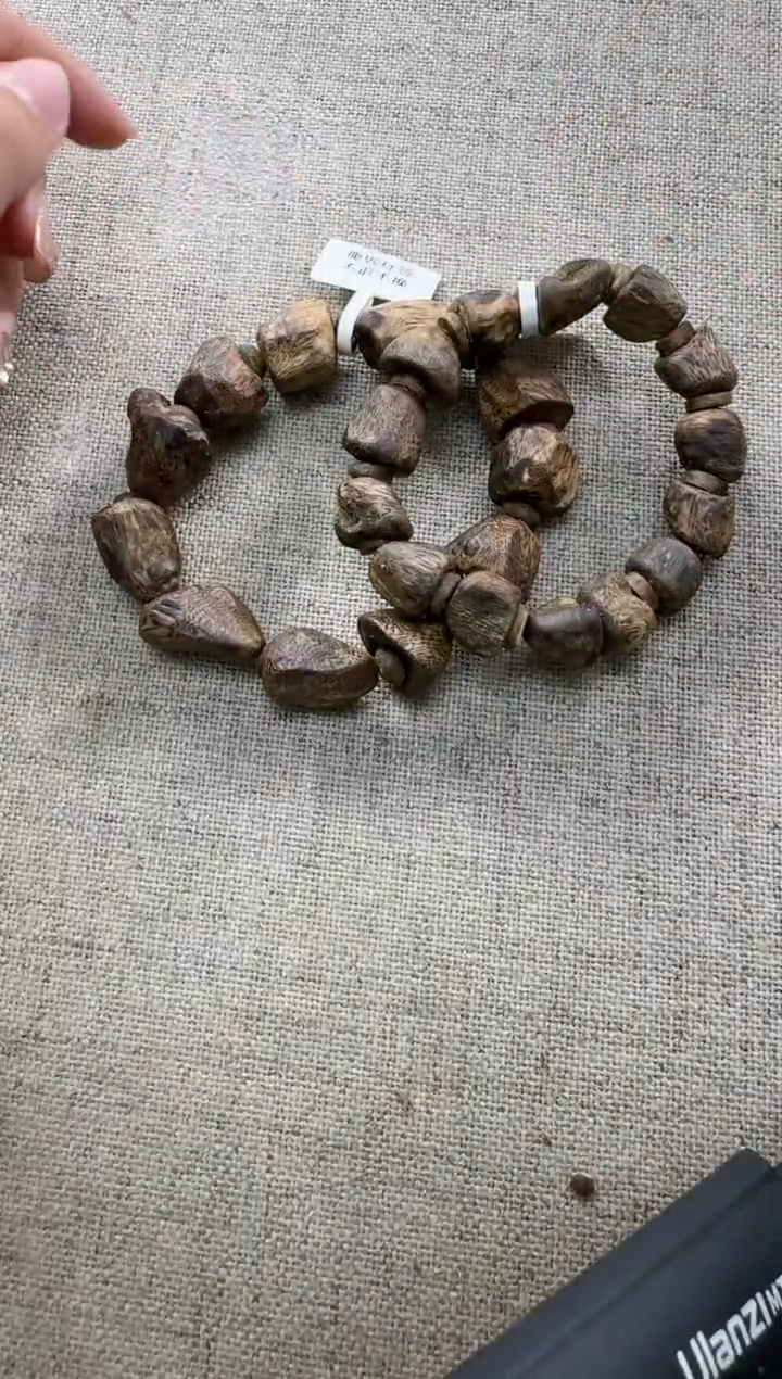 【闪购商品】沉香手串随形大椎隔片单圈  多样性发其一