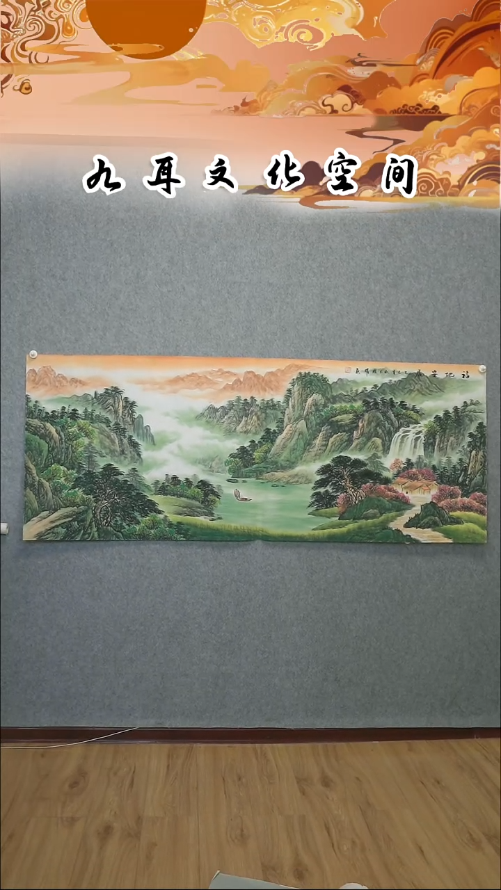 国画周国耀老师国画作品