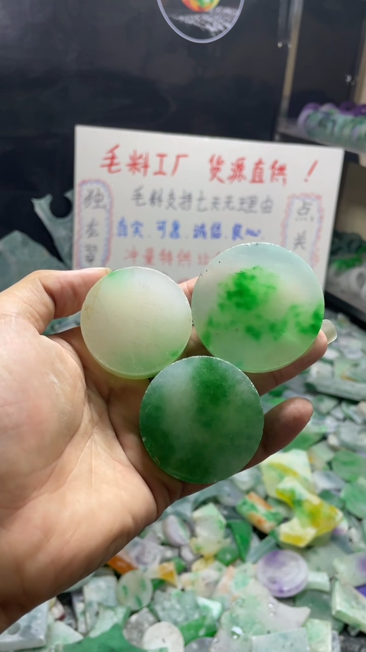 玉冰花色镯心毛坯