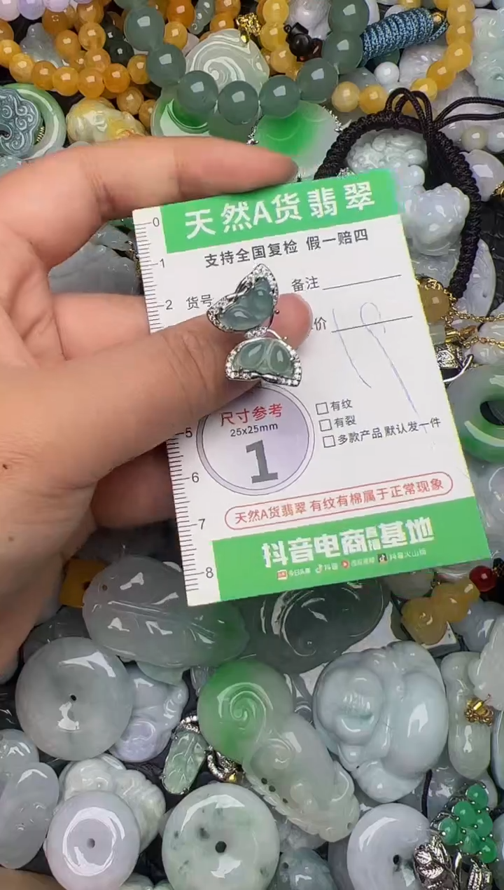 翡翠未镶嵌颈饰天然缅甸翡翠吊坠