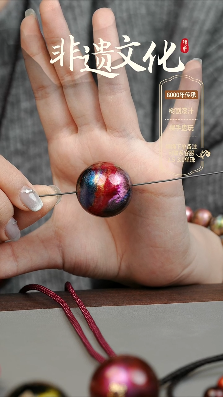 【闪购商品】大漆3.0单珠项链 非遗大漆珠