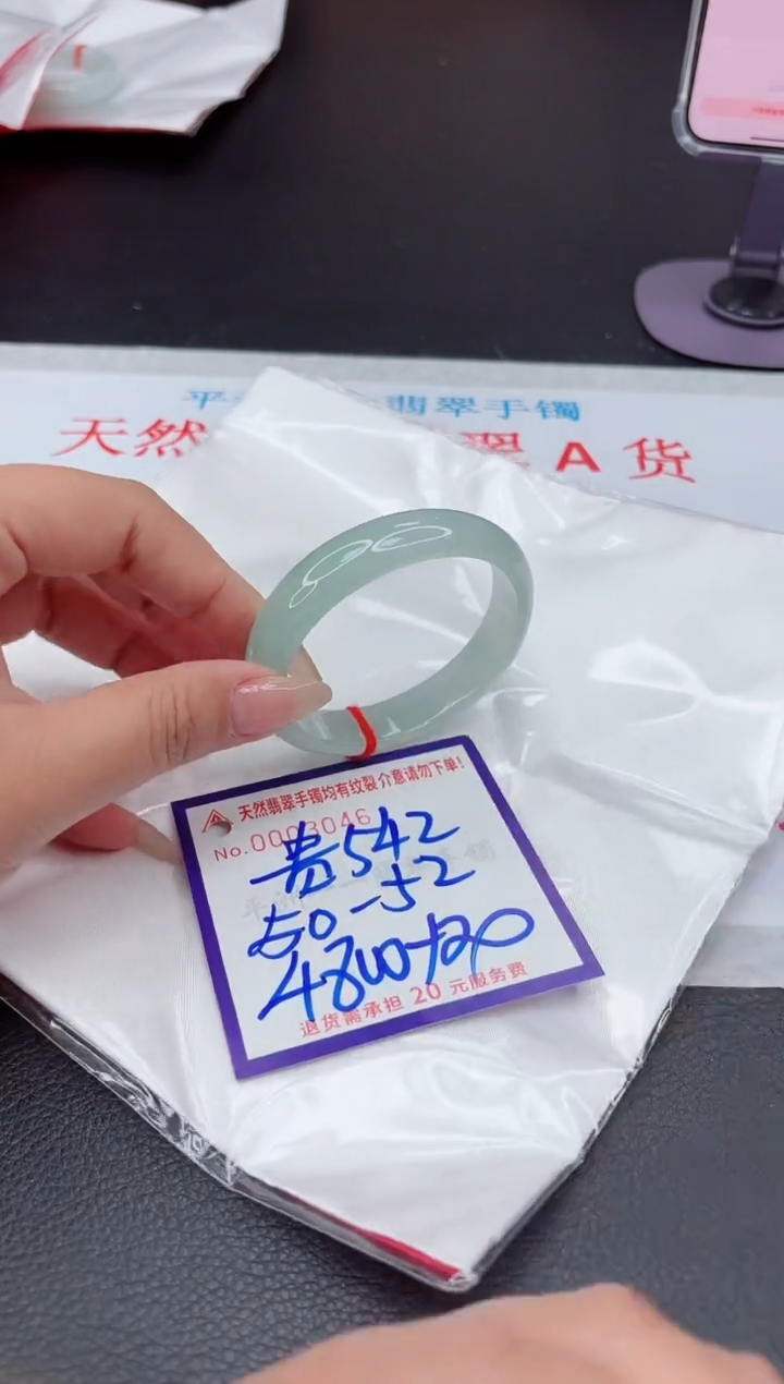 【闪购商品】翡翠手镯未镶嵌111111111111