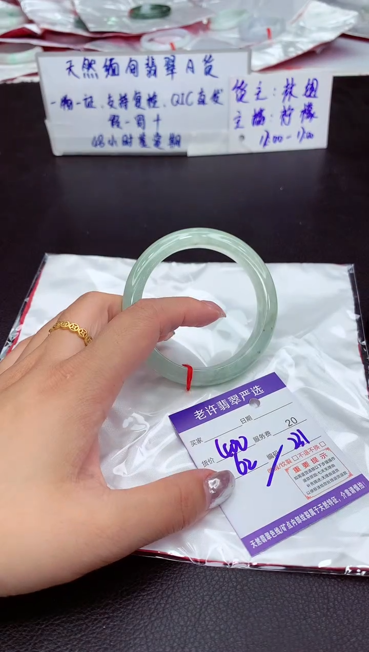【闪购商品】翡翠未镶嵌手镯11111111