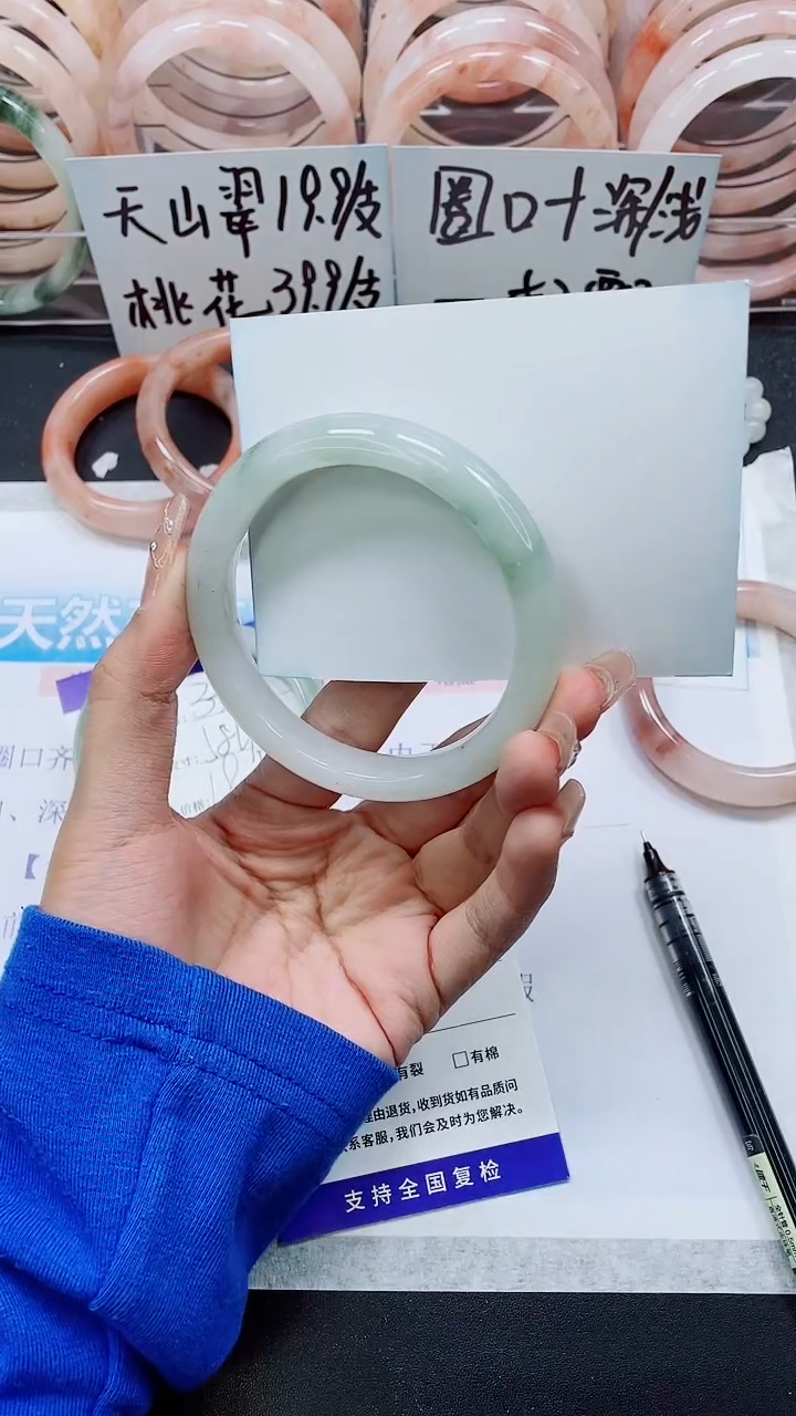 【闪购商品】石英质玉手镯未镶嵌A334-60/61