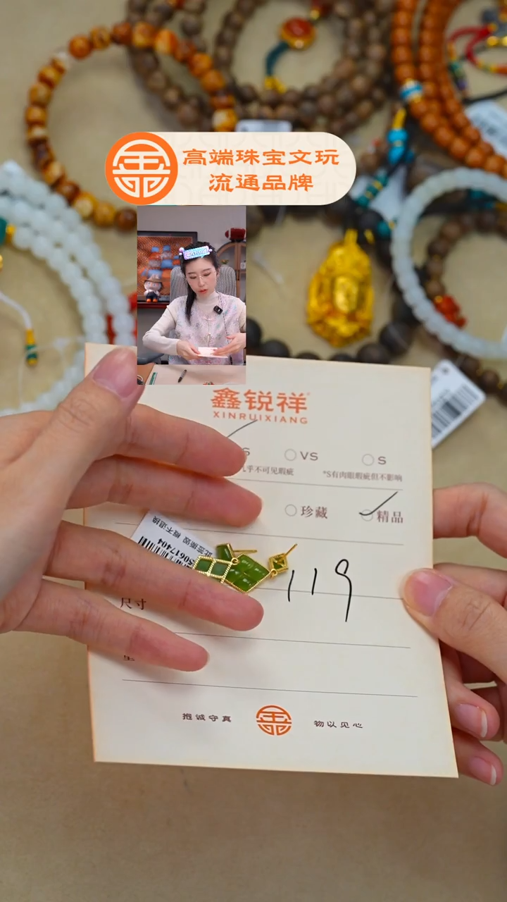 未镶嵌和田玉珠宝奇石玉
