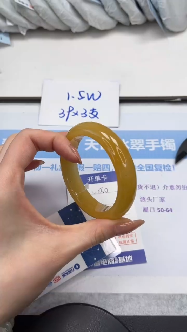 未镶嵌手镯石英质玉V150-57/58