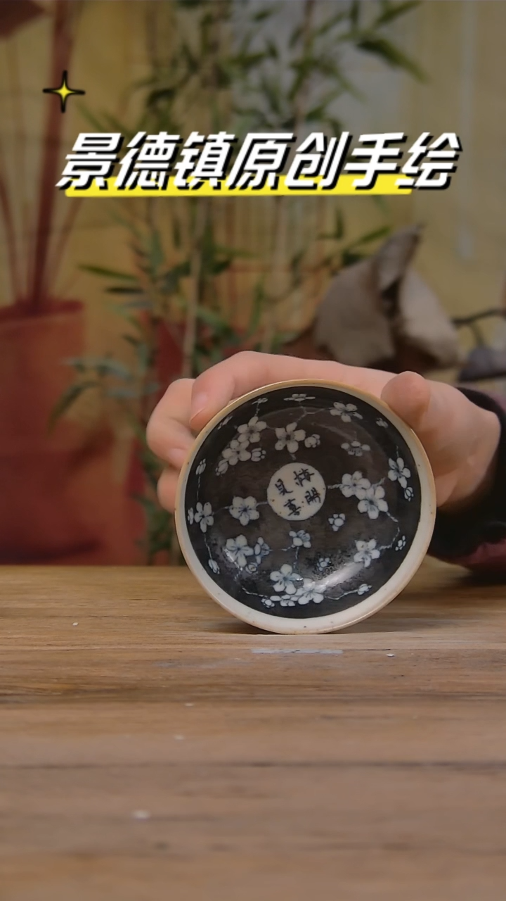 【闪购商品】景德镇陶瓷杯碗柴烧多人