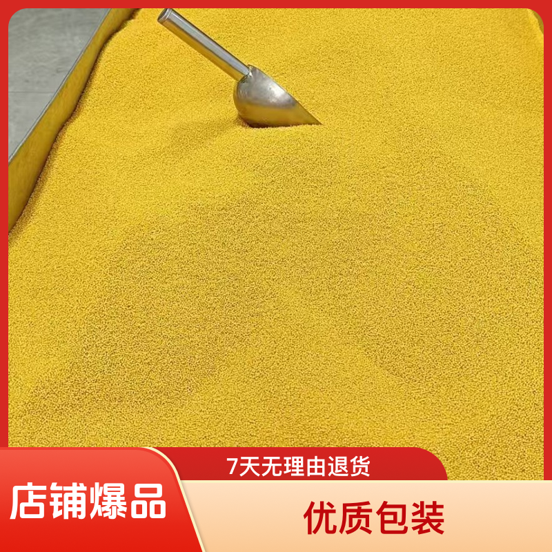 优质包装五谷杂粮小米适合居家必备高档礼品