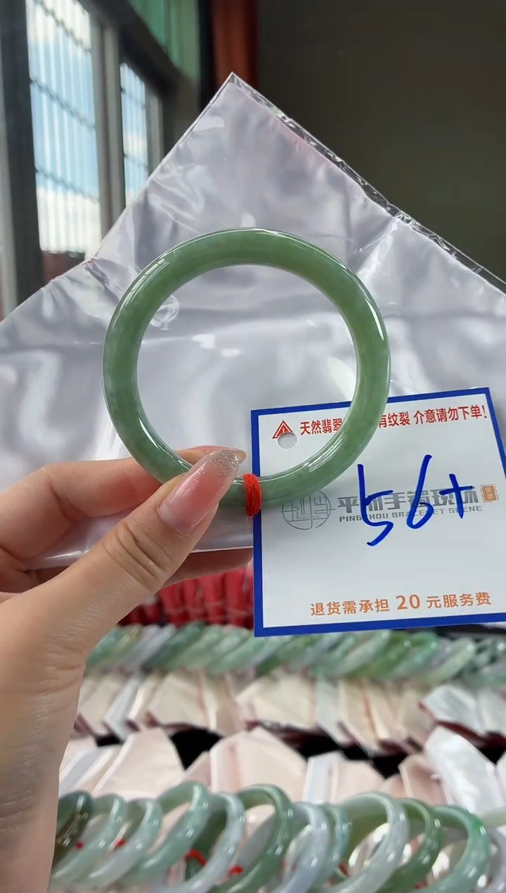 未镶嵌手镯翡翠111111