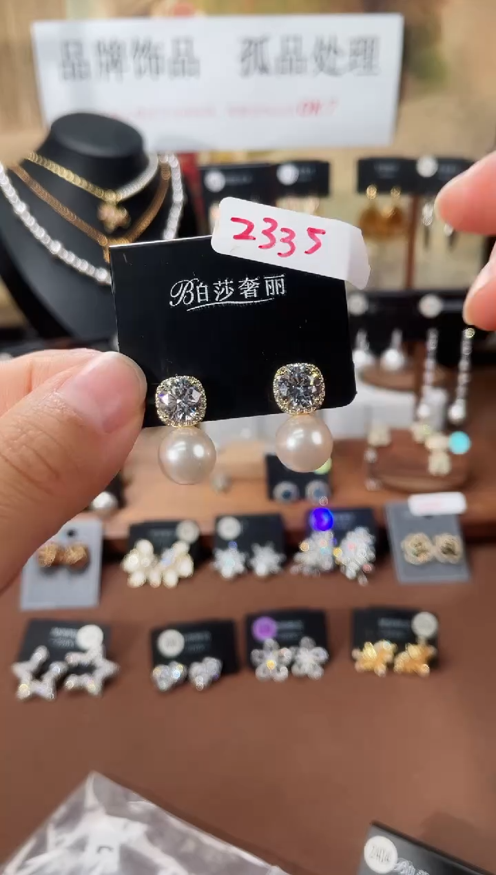 合金925银锆石柏2335