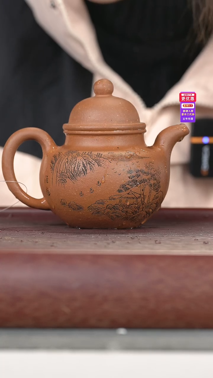 茶壶紫砂紫砂壶紫砂壶