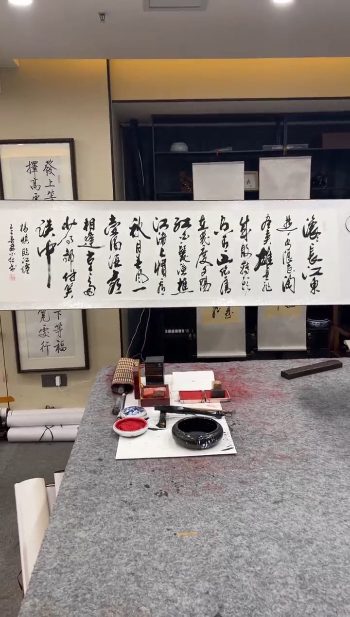 【闪购商品】书法孙小红 临江仙 六尺轴 