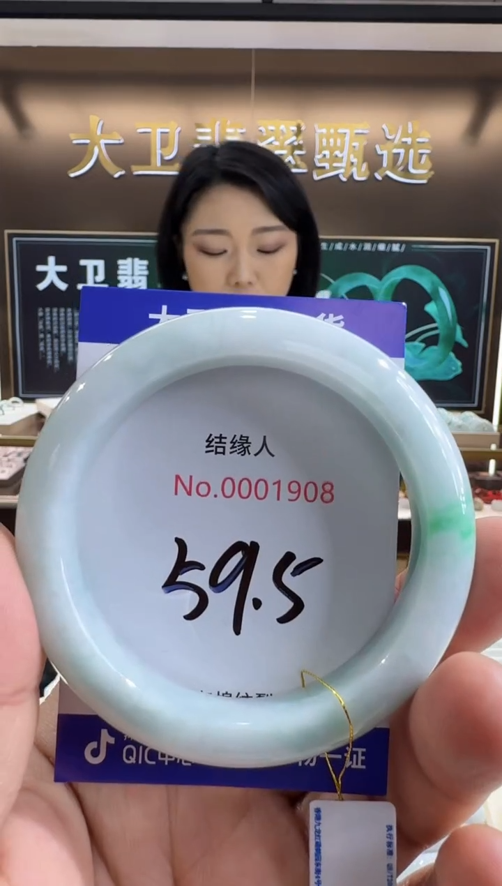 未镶嵌手镯翡翠天然缅甸a货翡翠