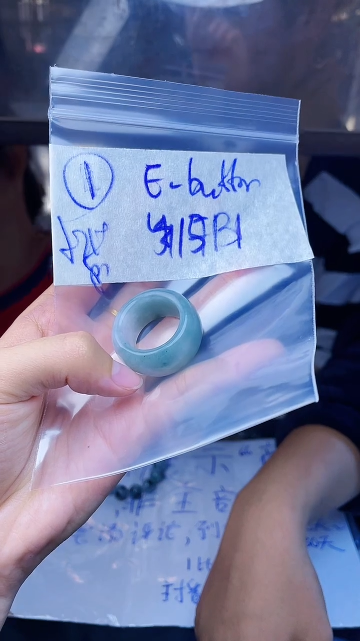 【闪购商品】定制翡翠未镶嵌戒圈