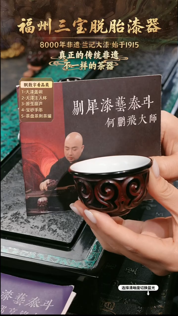 兰记手工漆器-一物一拍 以商品图片为主