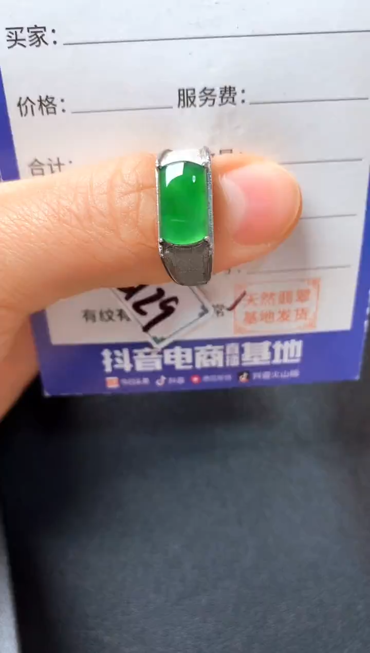银S925镶嵌戒指翡翠222222