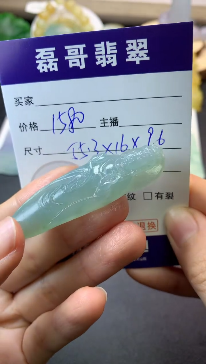 【闪购商品】定制翡翠未镶嵌毛货