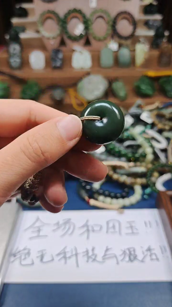 颈饰未镶嵌和田玉多样性发货拍一发一