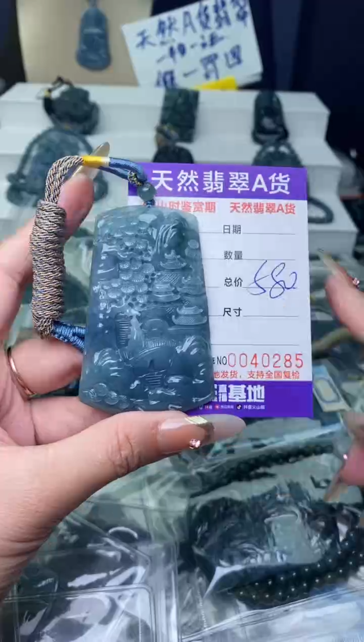 【闪购商品】翡翠颈饰未镶嵌·········