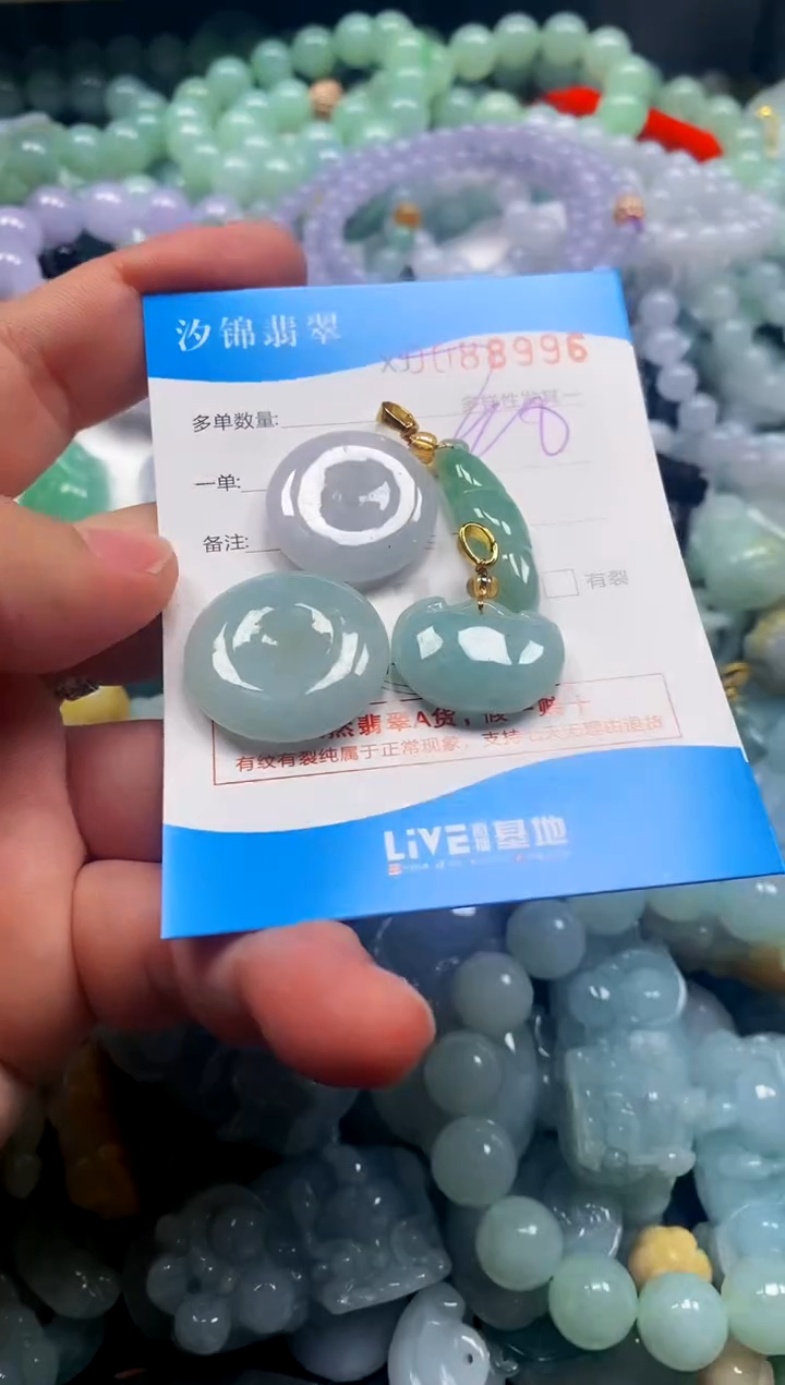 颈饰未镶嵌翡翠闪购商品0088996