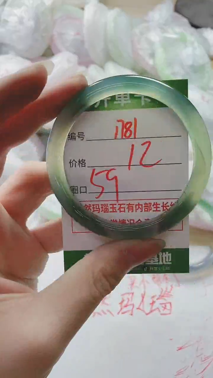 【闪购商品】玛瑙/玉髓手镯未镶嵌1781