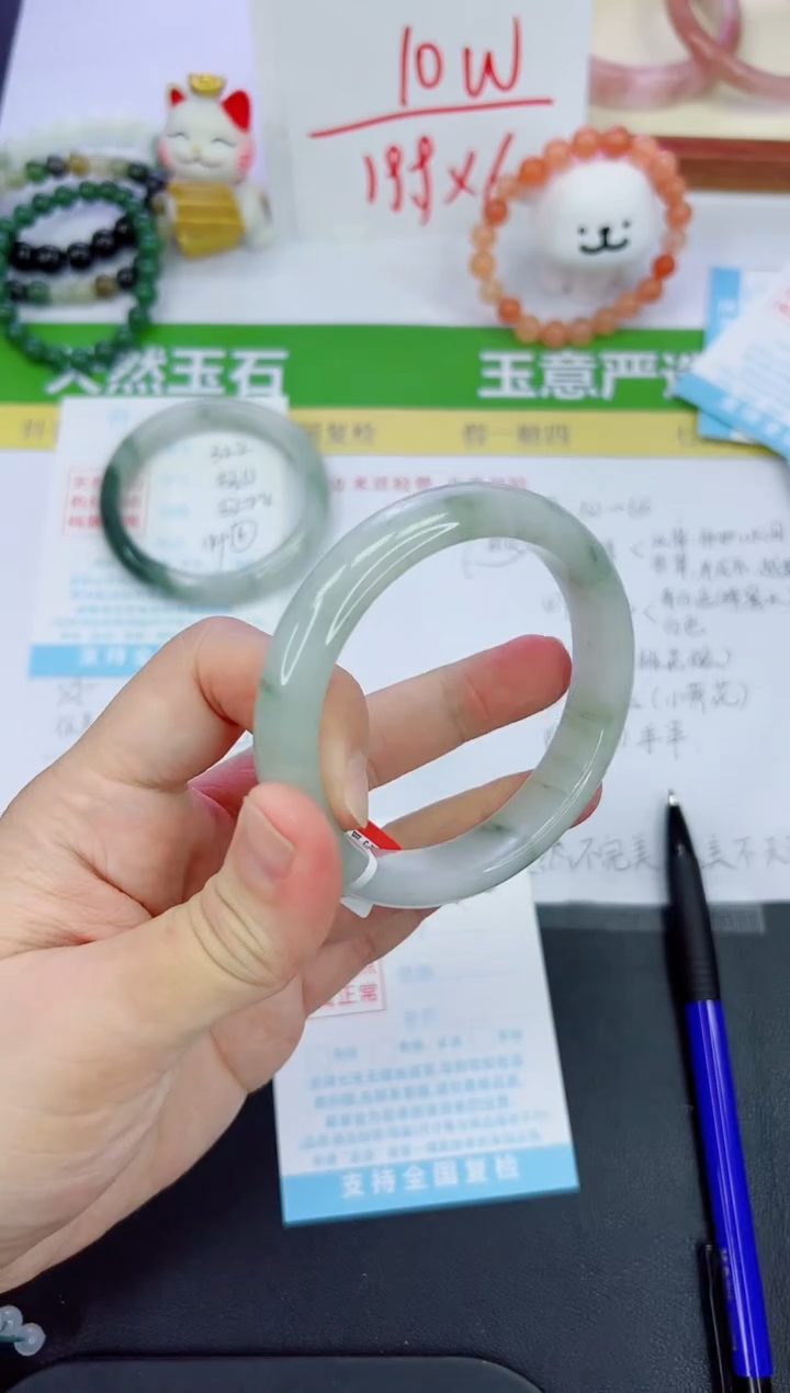 【闪购商品】石英质玉手镯未镶嵌323-59.7