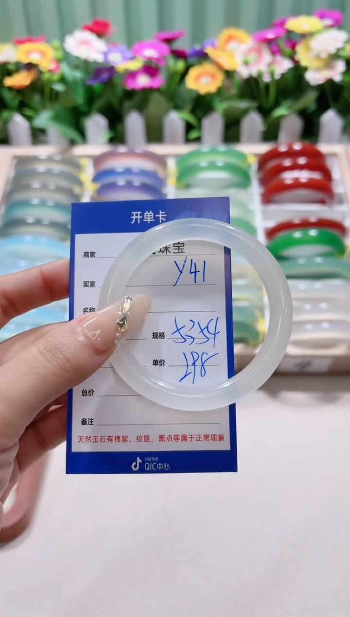 【闪购商品】玛瑙/玉髓手镯未镶嵌y41