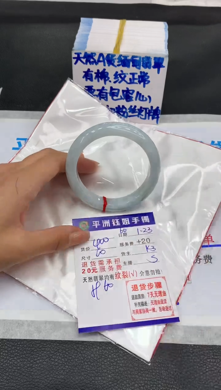 【闪购商品】翡翠手镯未镶嵌1111111111